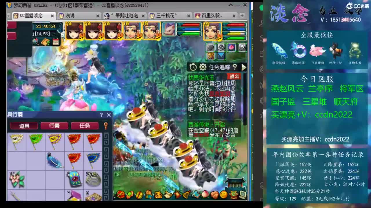 实现声量向