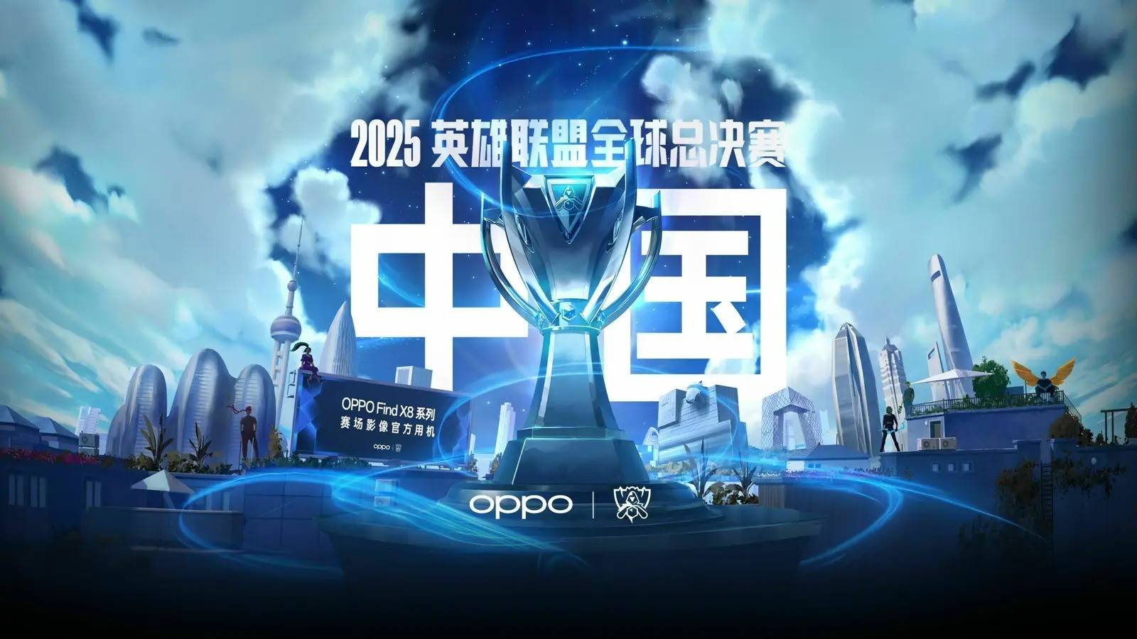 硬仗给出答