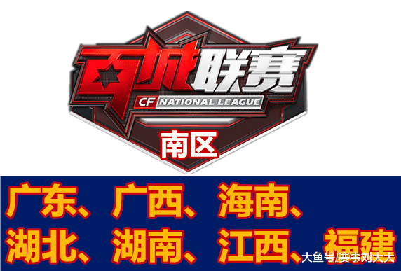 法比奥的进